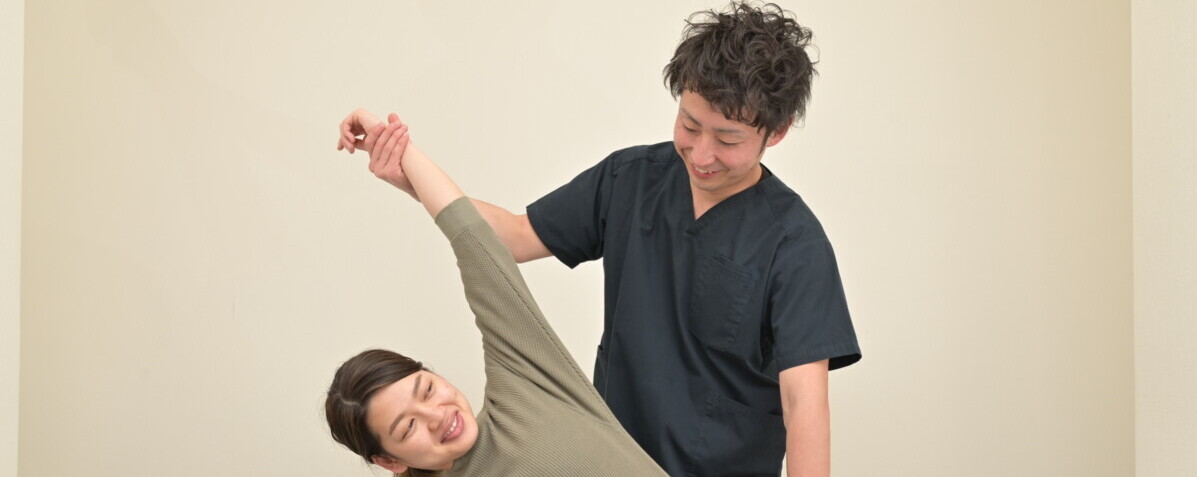 施術